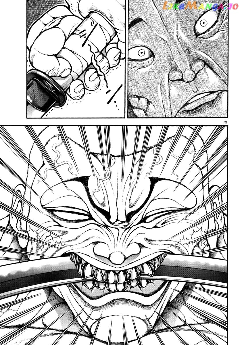 Baki Rahen chapter 1 - page 31
