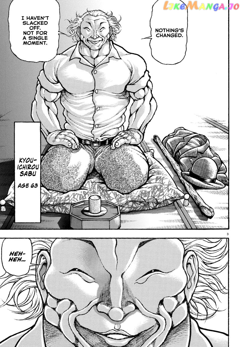 Baki Rahen chapter 1 - page 6