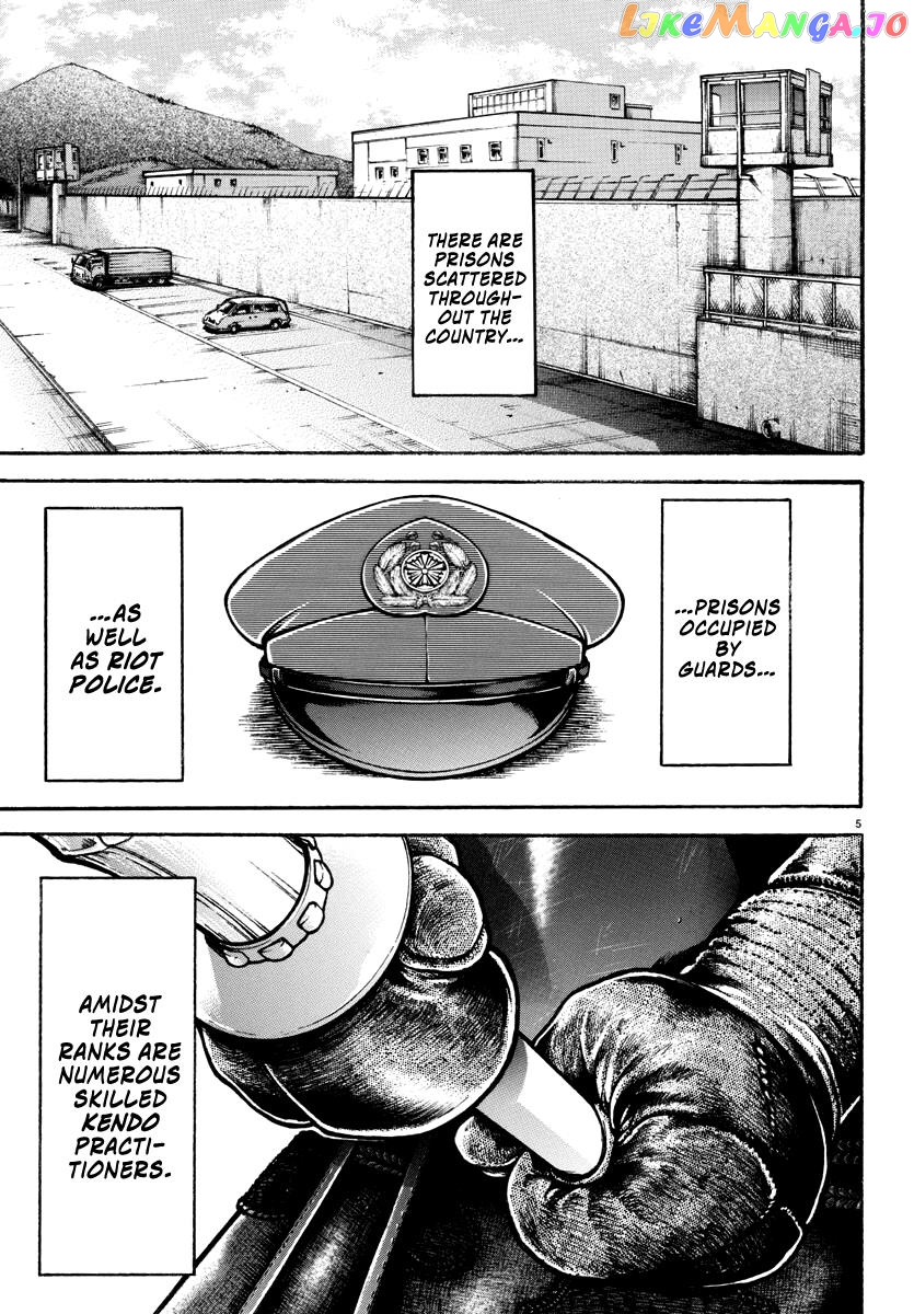Baki Rahen chapter 1 - page 8