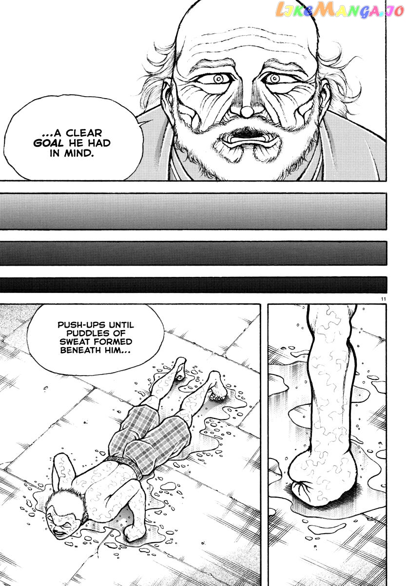 Baki Rahen chapter 2 - page 12