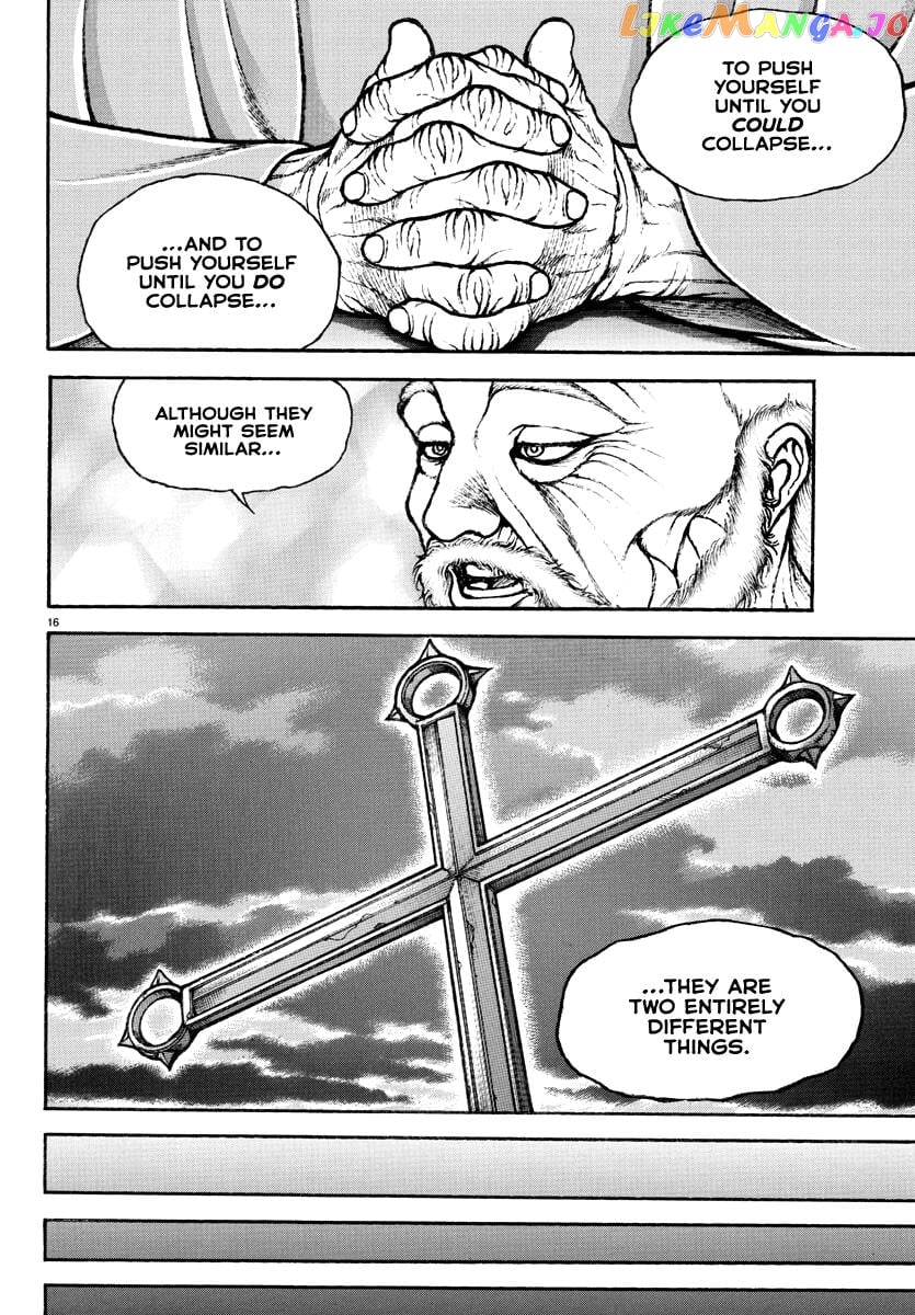 Baki Rahen chapter 2 - page 17