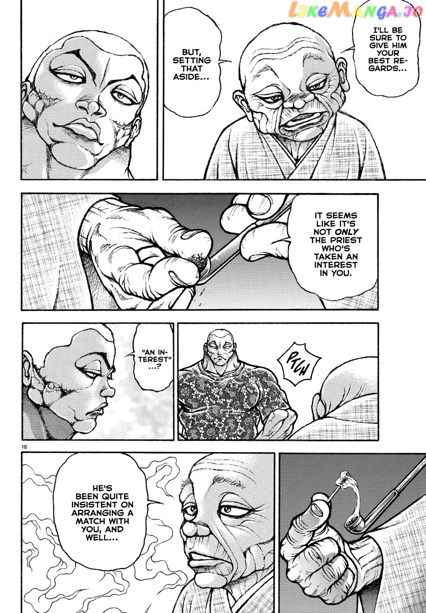 Baki Rahen chapter 2 - page 19