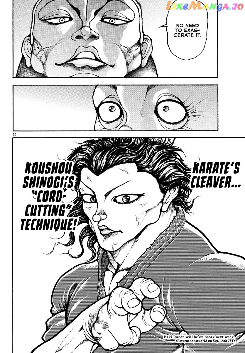 Baki Rahen chapter 2 - page 21