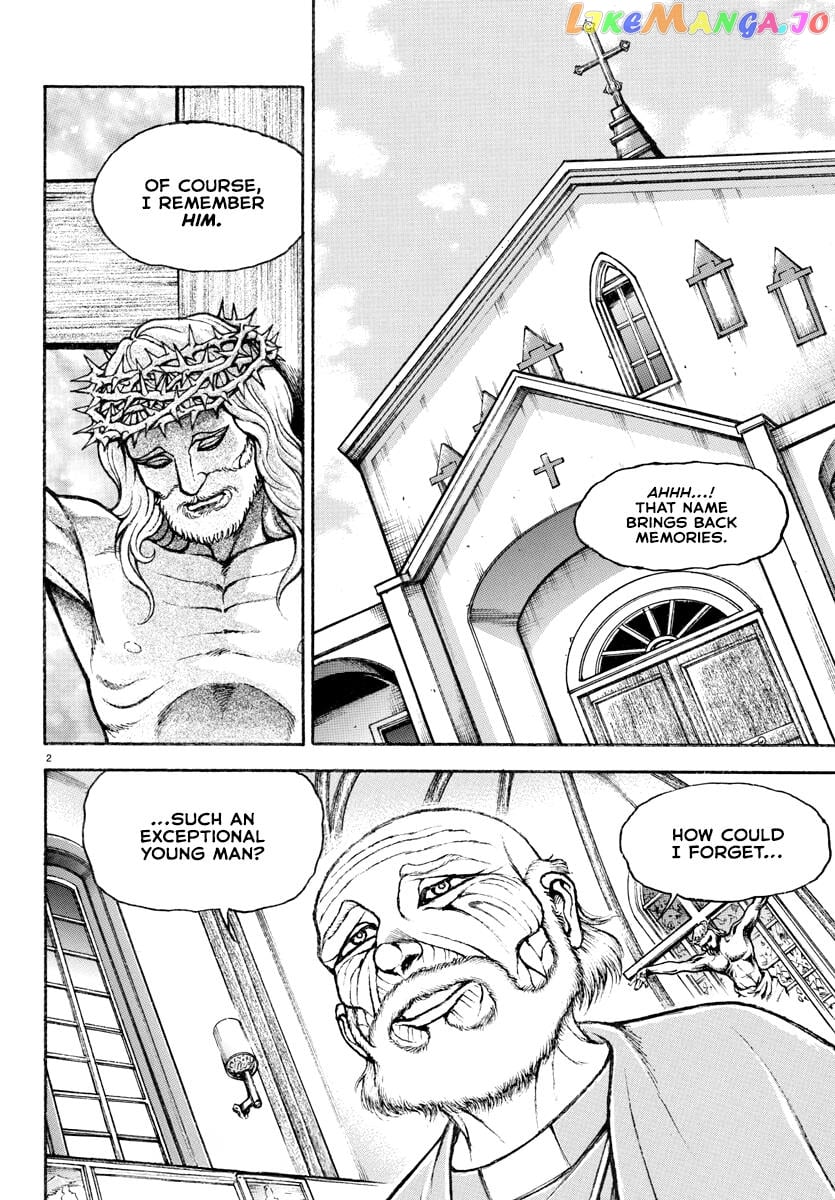 Baki Rahen chapter 2 - page 3