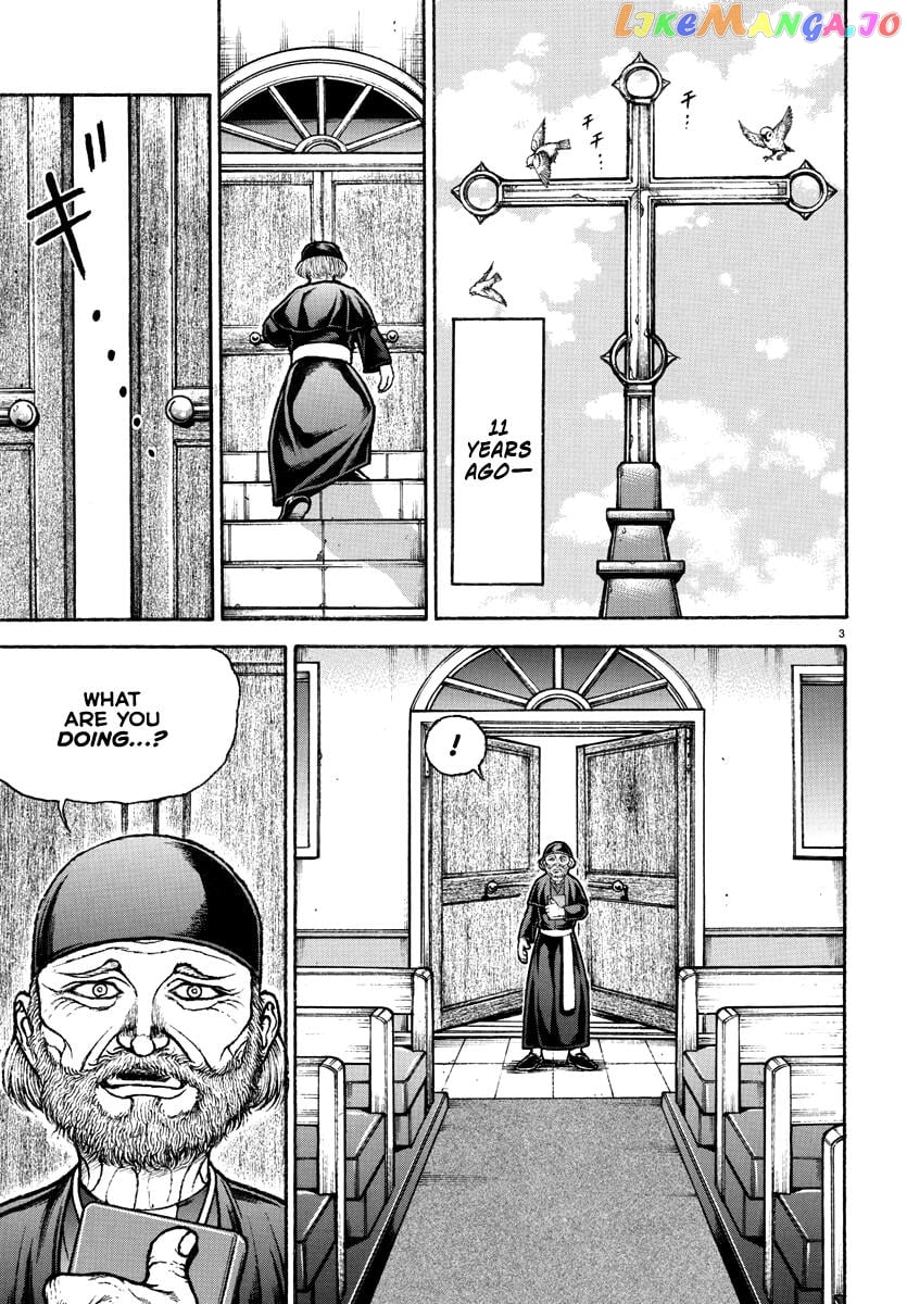 Baki Rahen chapter 2 - page 4