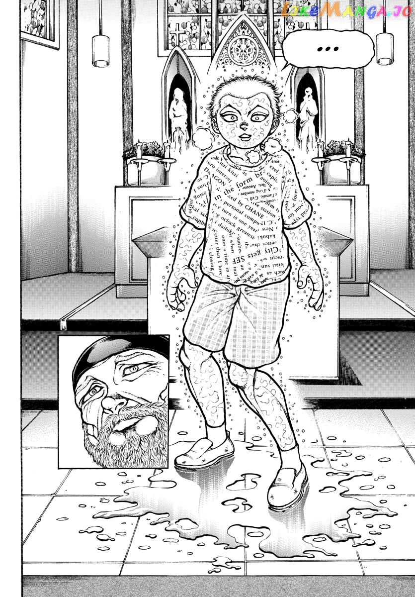 Baki Rahen chapter 2 - page 5