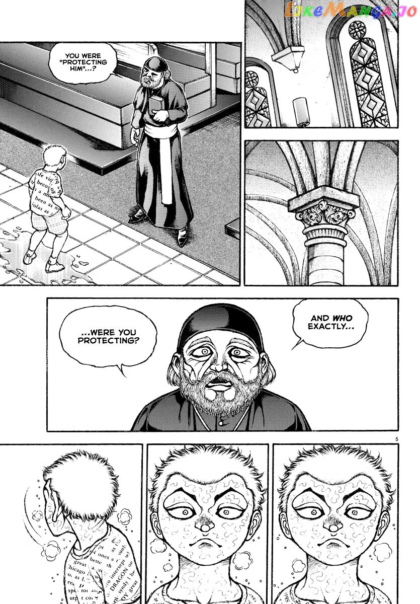 Baki Rahen chapter 2 - page 6