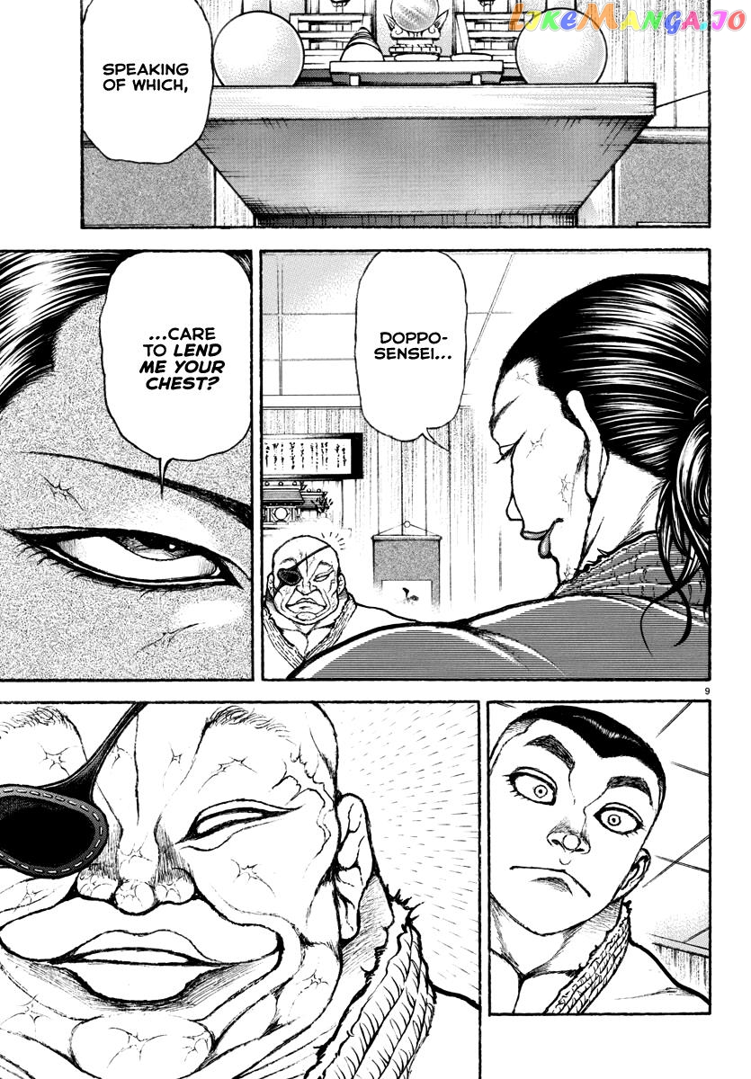 Baki Rahen chapter 3 - page 10