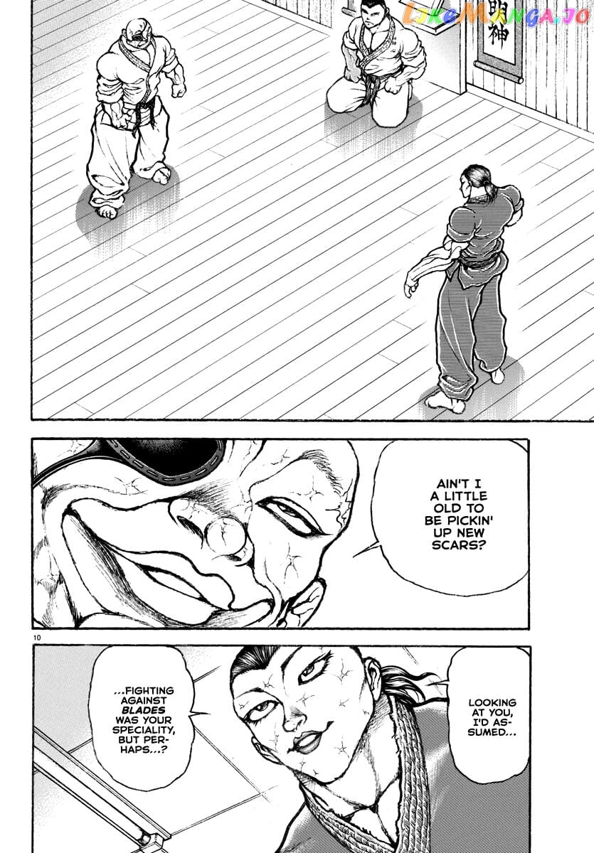 Baki Rahen chapter 3 - page 11