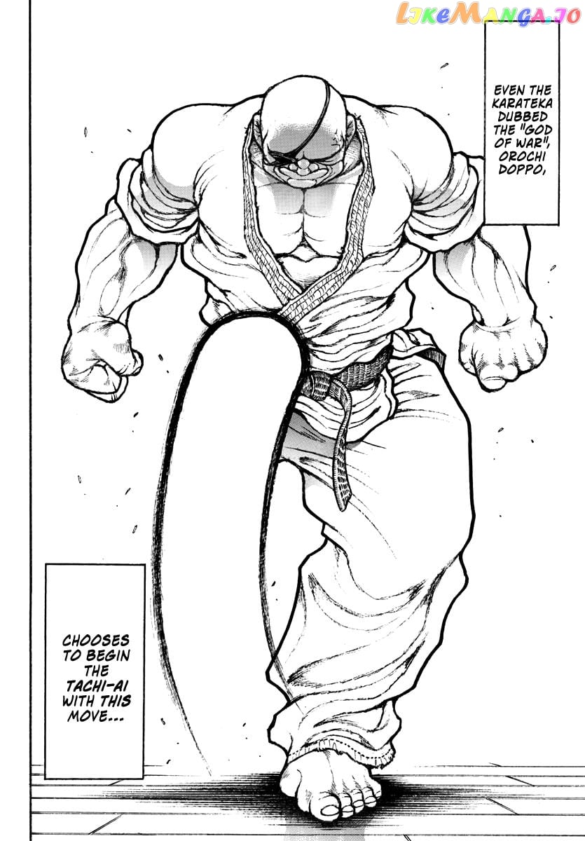 Baki Rahen chapter 3 - page 13