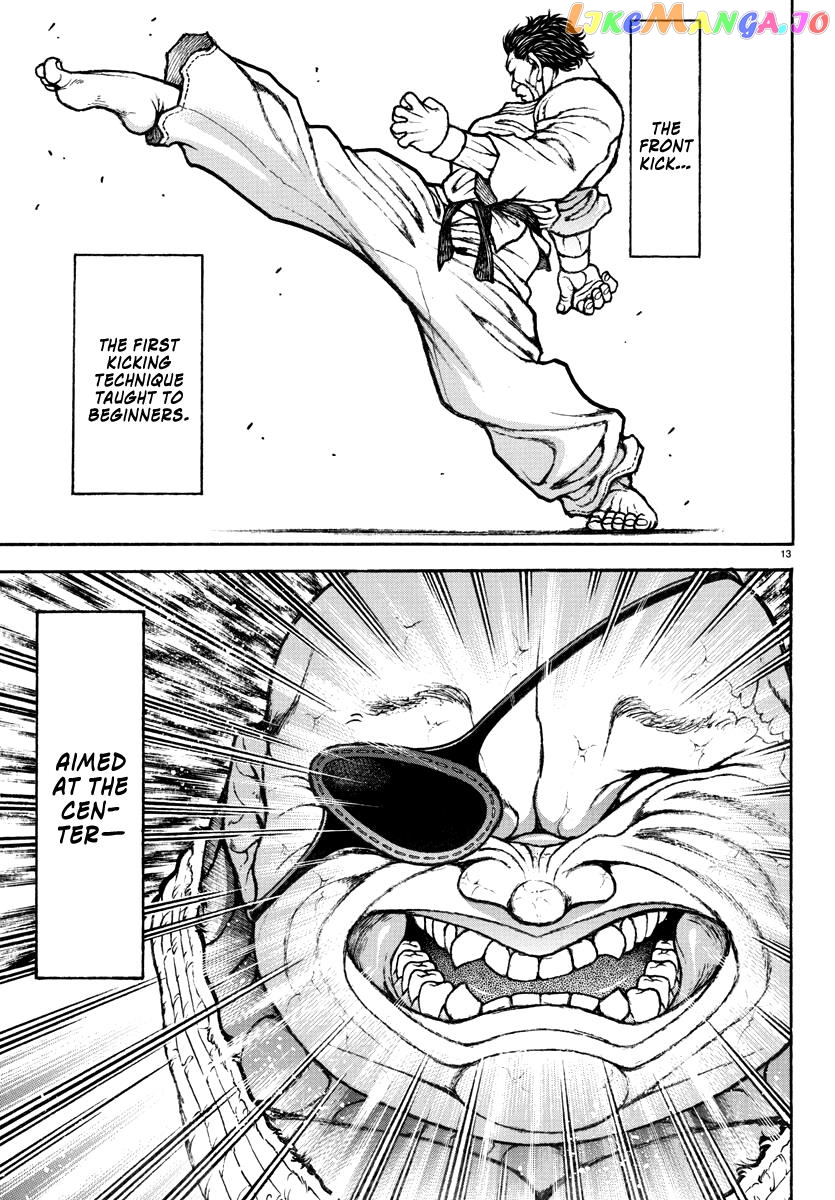 Baki Rahen chapter 3 - page 14