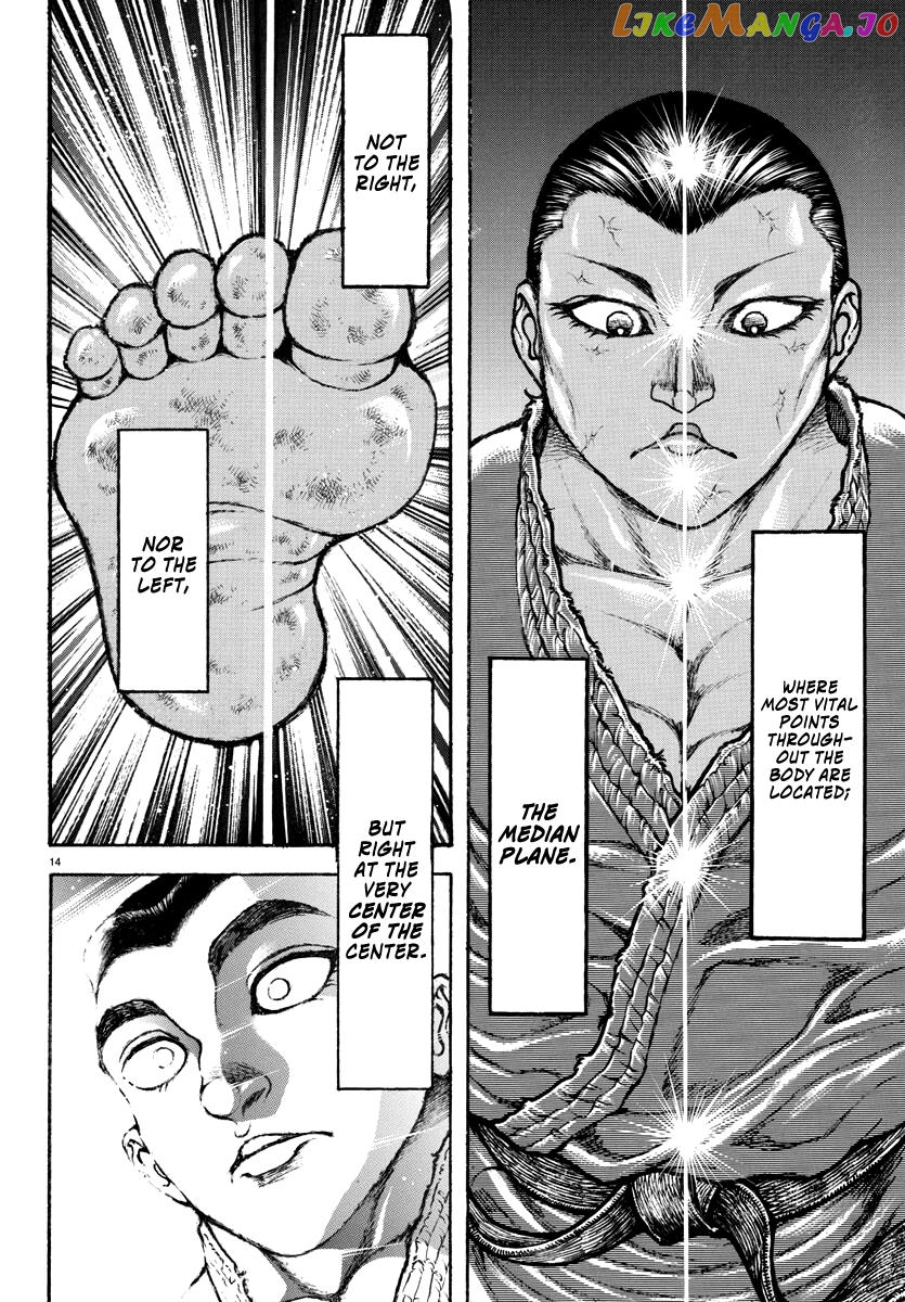 Baki Rahen chapter 3 - page 15