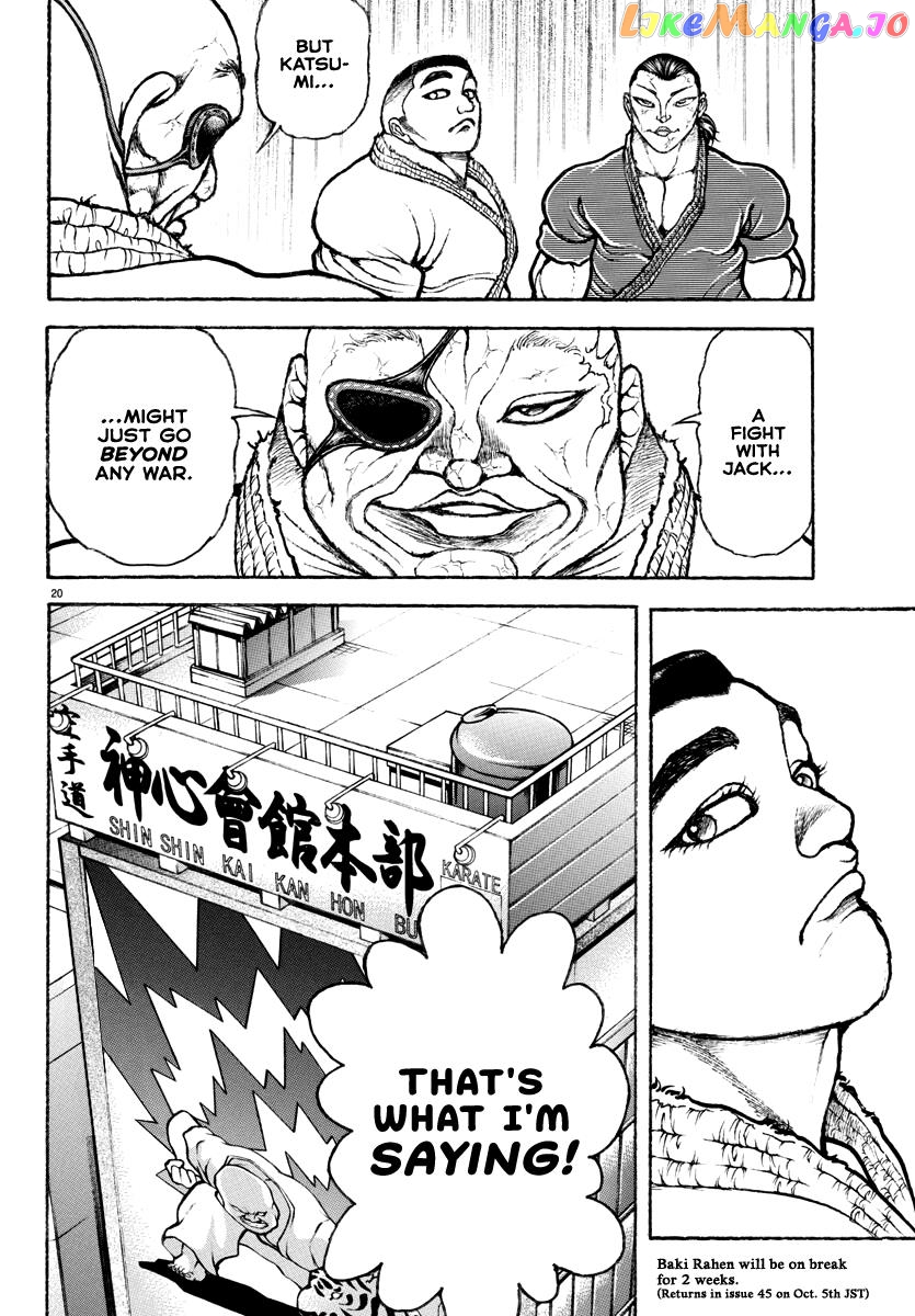 Baki Rahen chapter 3 - page 21
