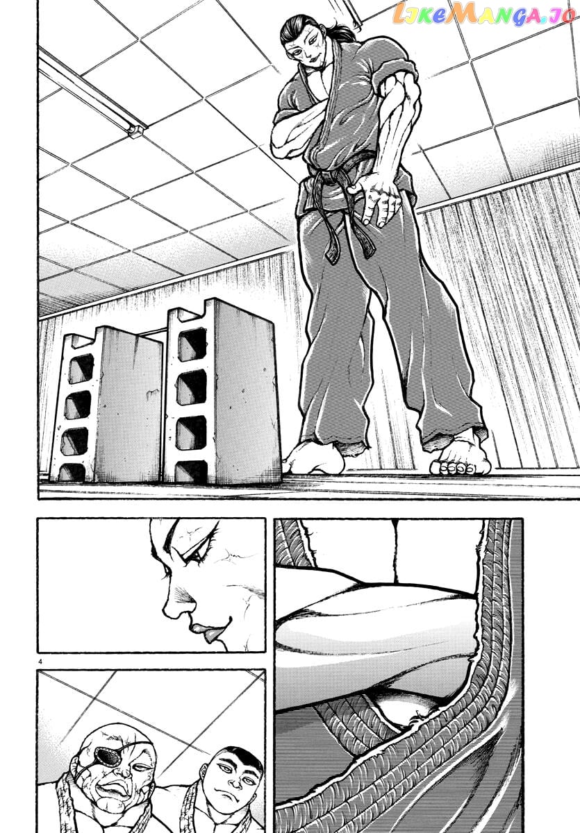 Baki Rahen chapter 3 - page 5