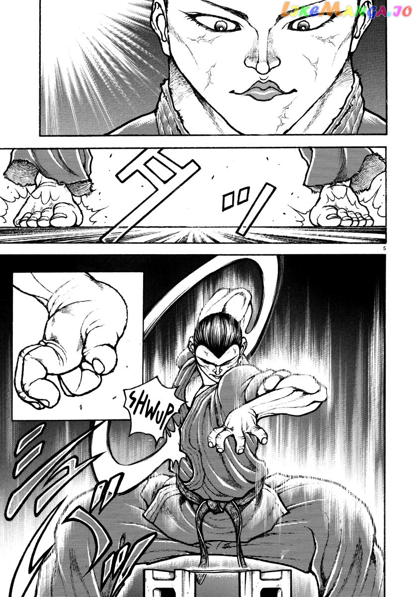 Baki Rahen chapter 3 - page 6