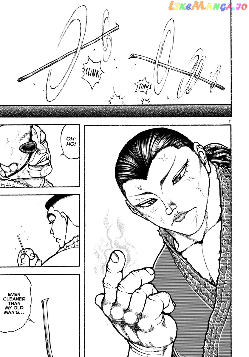 Baki Rahen chapter 3 - page 8