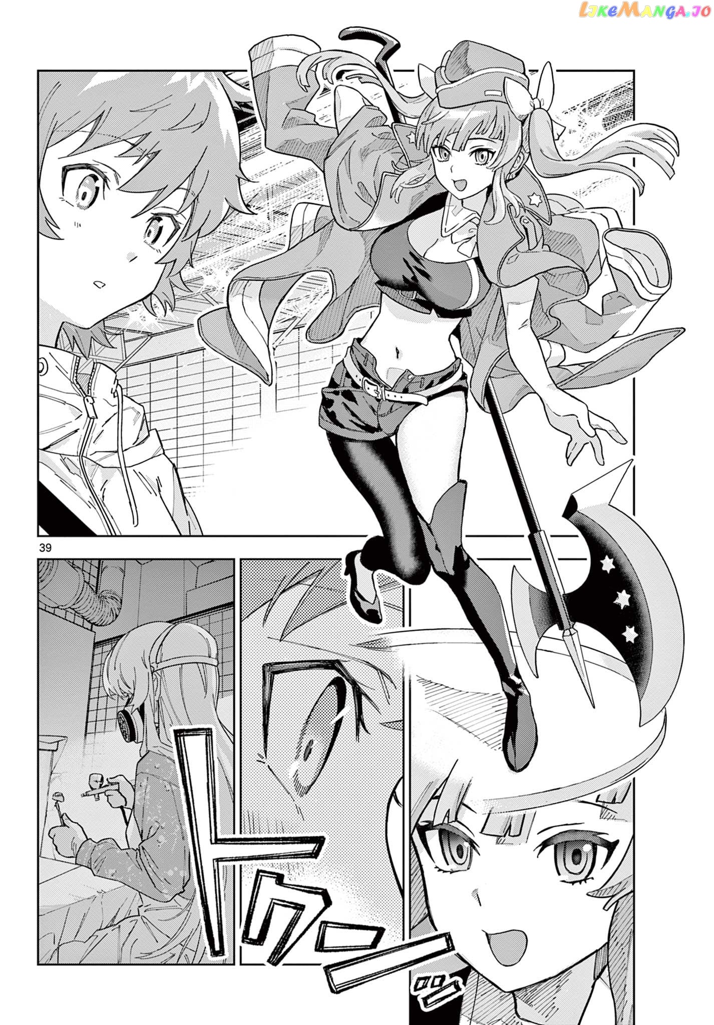 Gareki!: After School Of Modeler Girls chapter 1.2 - page 12