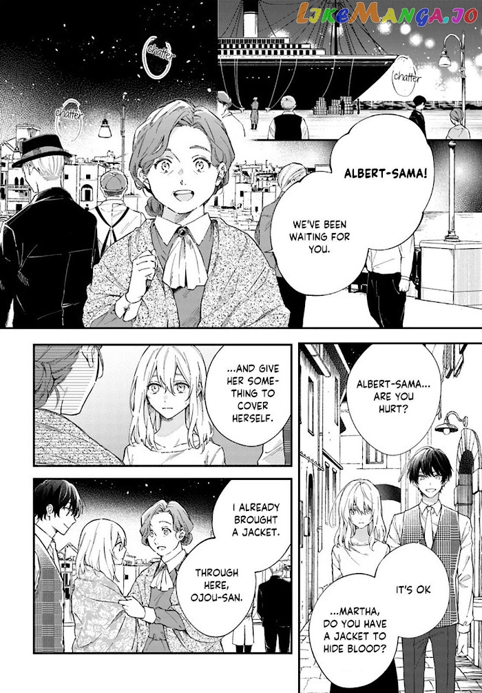 Sweet Allegiance To The Lorenzi Family Tonight chapter 1.2 - page 5