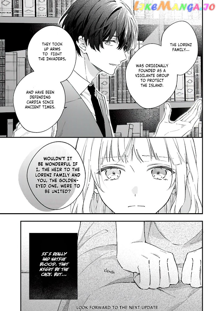 Sweet Allegiance To The Lorenzi Family Tonight chapter 2.2 - page 7