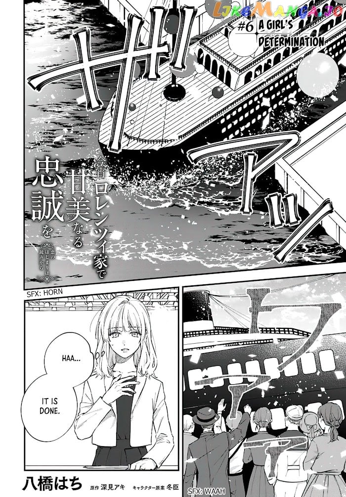 Sweet Allegiance To The Lorenzi Family Tonight chapter 6.1 - page 2
