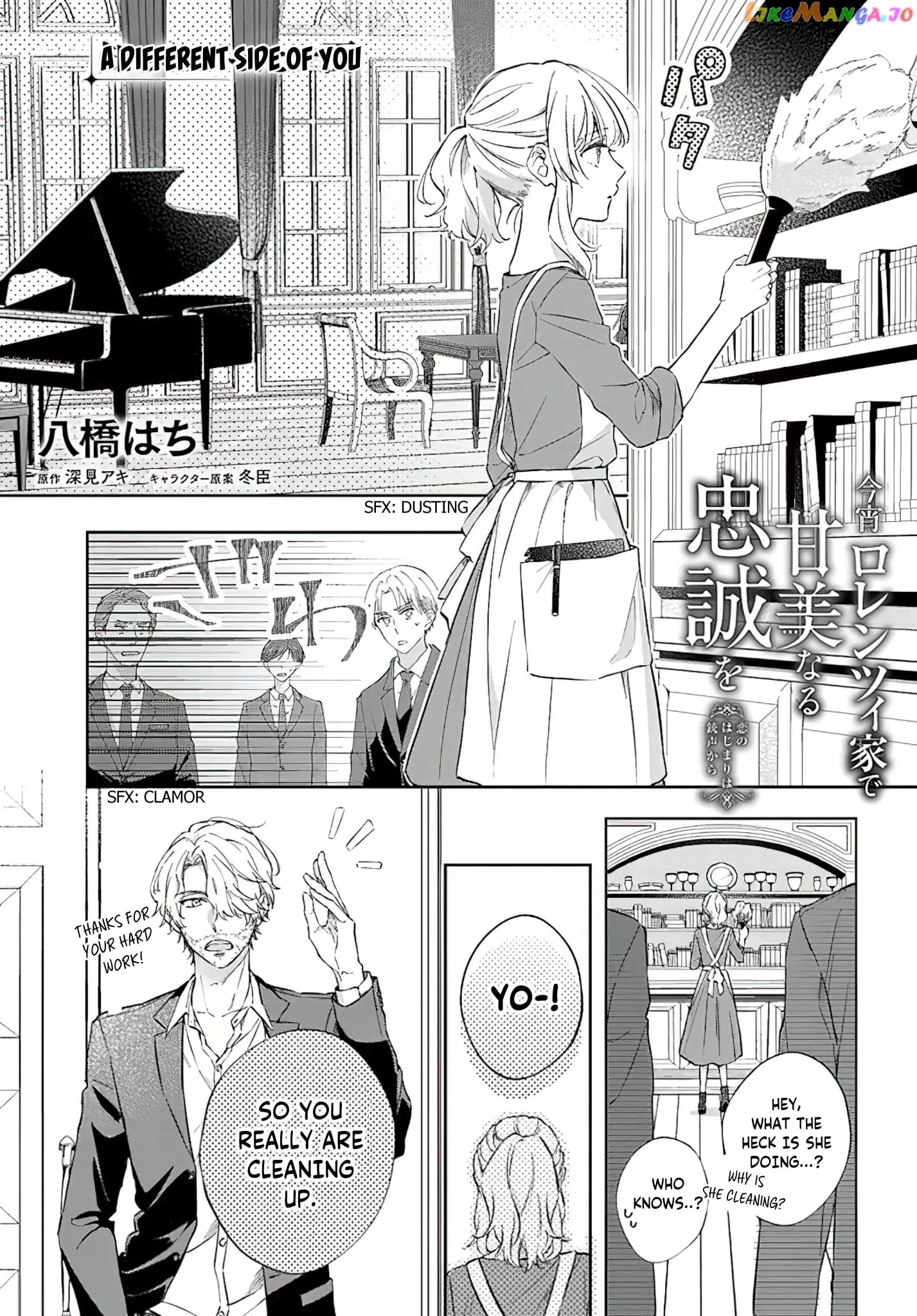 Sweet Allegiance To The Lorenzi Family Tonight chapter 8.1 - page 1