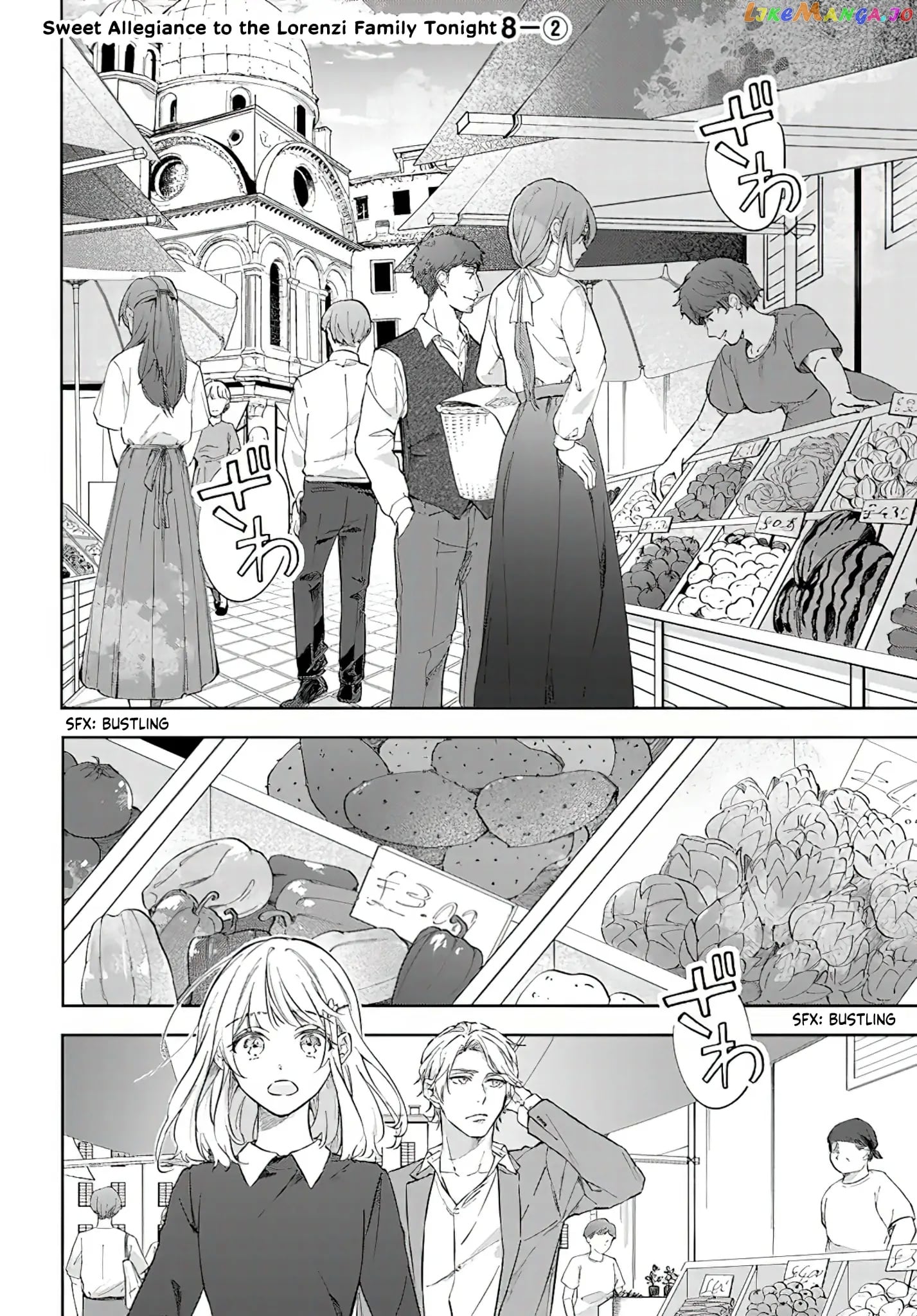 Sweet Allegiance To The Lorenzi Family Tonight chapter 8.2 - page 1
