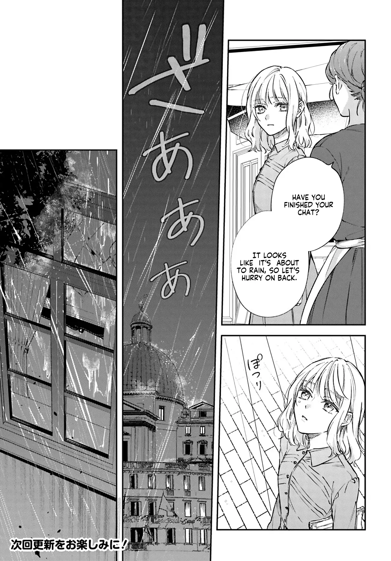 Sweet Allegiance To The Lorenzi Family Tonight Chapter 9.1 - page 9