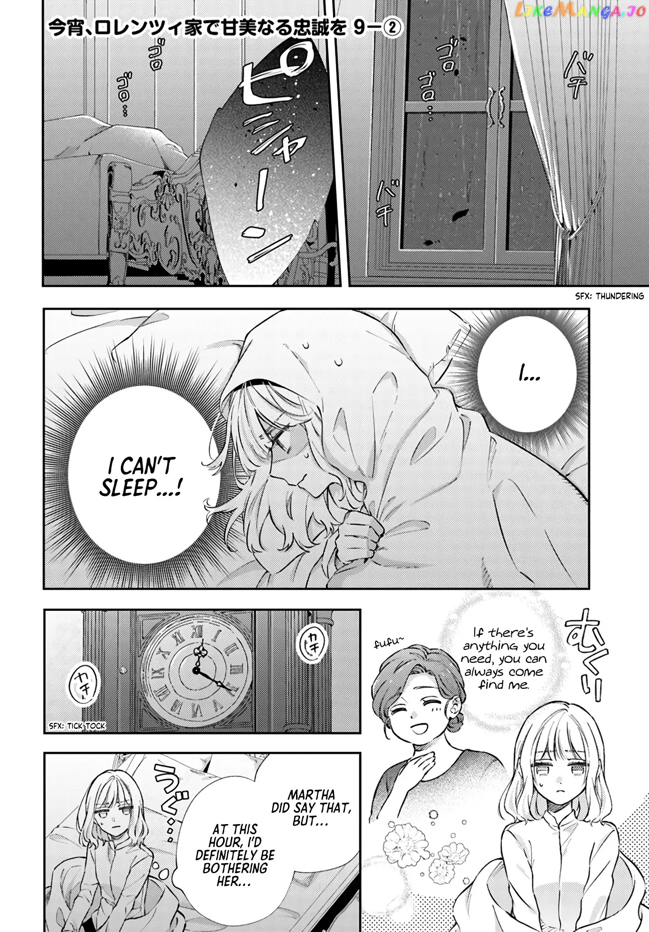Sweet Allegiance To The Lorenzi Family Tonight chapter 9.2 - page 1