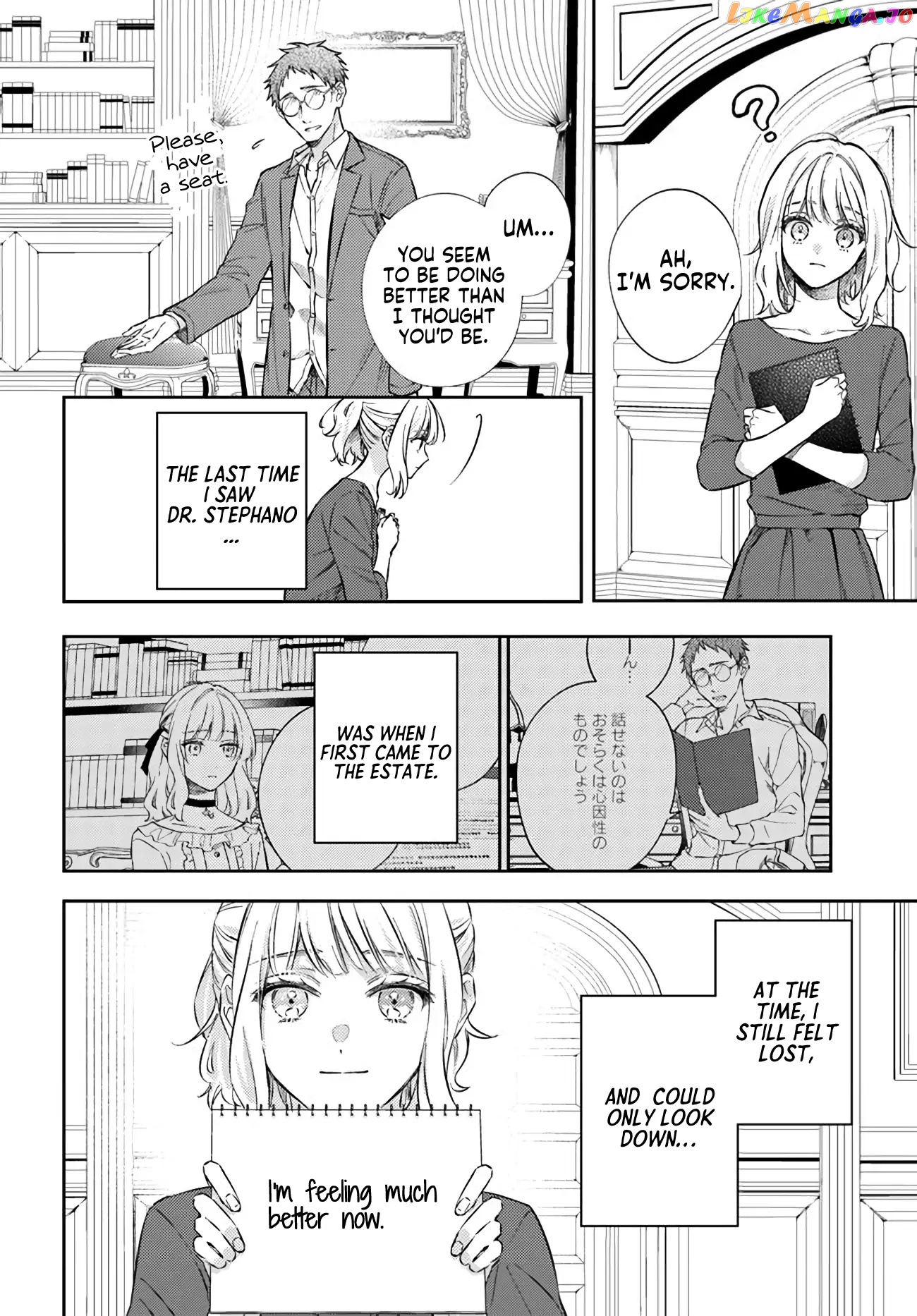 Sweet Allegiance To The Lorenzi Family Tonight chapter 10.3 - page 2