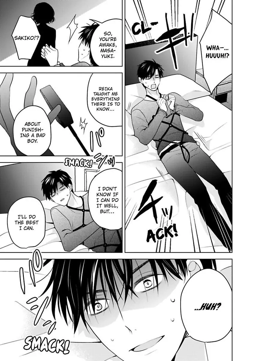 The Guy I'm into Is a You-Know-What! chapter 19 - page 31