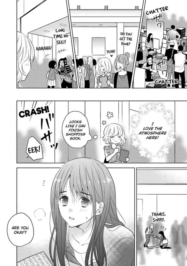 The Guy I'm into Is a You-Know-What! chapter 23 - page 15