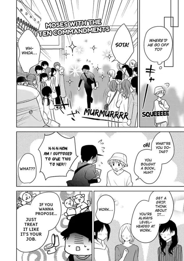 The Guy I'm into Is a You-Know-What! chapter 23 - page 23
