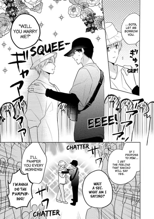 The Guy I'm into Is a You-Know-What! chapter 23 - page 24