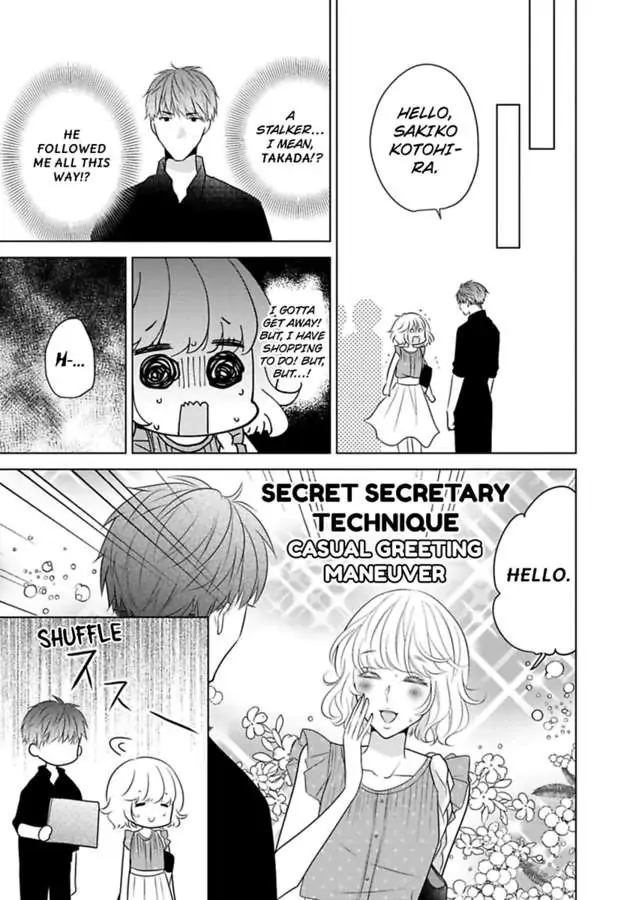 The Guy I'm into Is a You-Know-What! chapter 23 - page 26