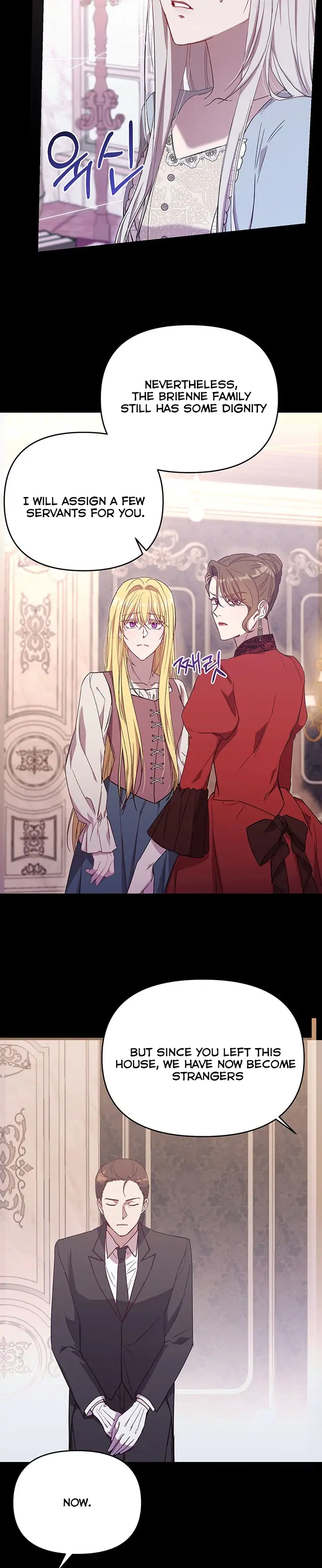 I Became the Greatest Heiress of the Empire Chapter 1 - page 19
