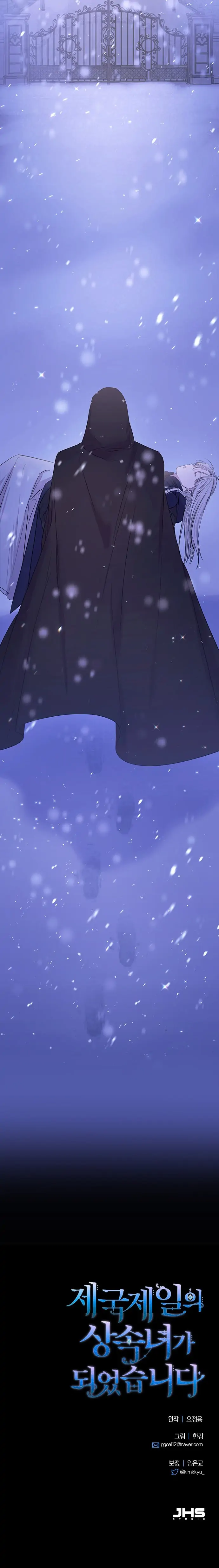 I Became the Greatest Heiress of the Empire Chapter 1 - page 30