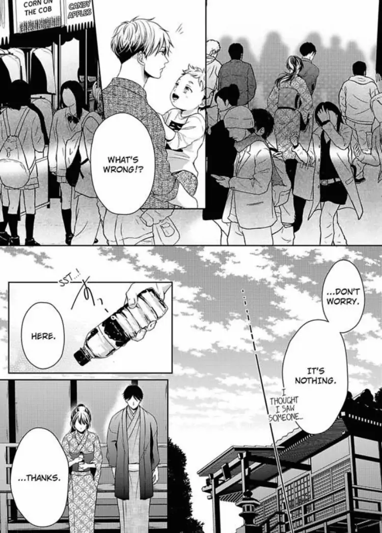 First Love Reset chapter 17 - page 16