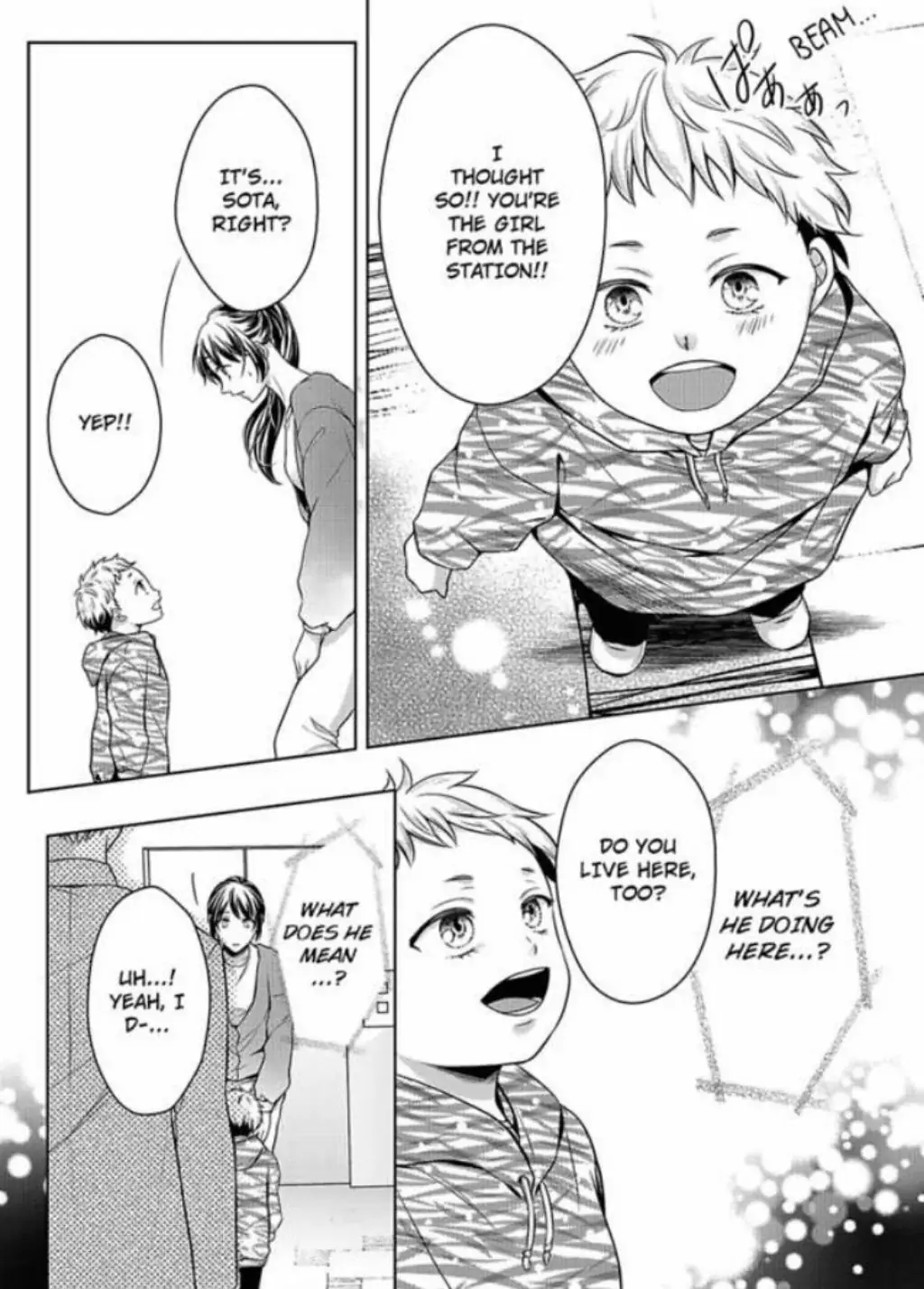 First Love Reset chapter 18 - page 25