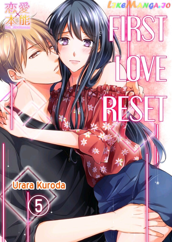 First Love Reset chapter 5 - page 1