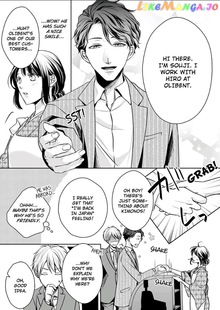 First Love Reset chapter 5 - page 6