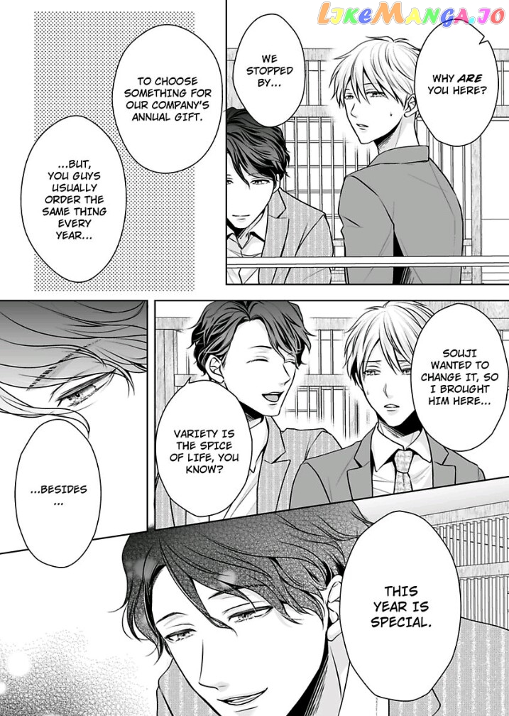 First Love Reset chapter 5 - page 7