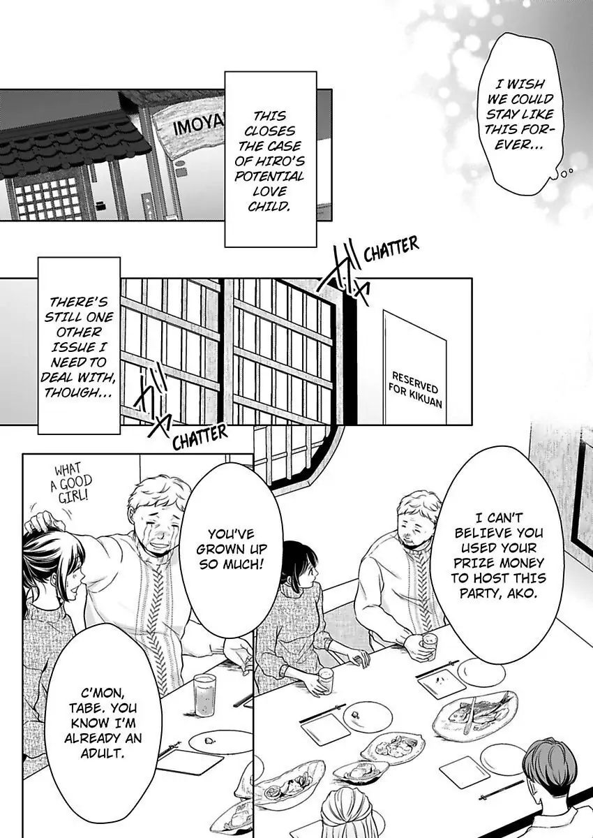 First Love Reset chapter 20 - page 15