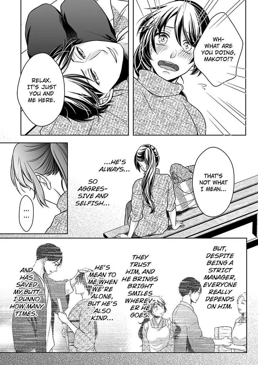 First Love Reset chapter 20 - page 25