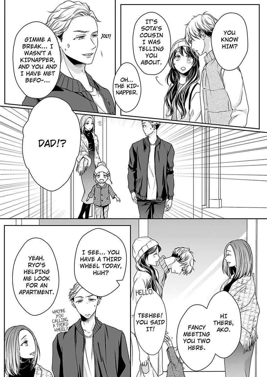 First Love Reset chapter 22 - page 15