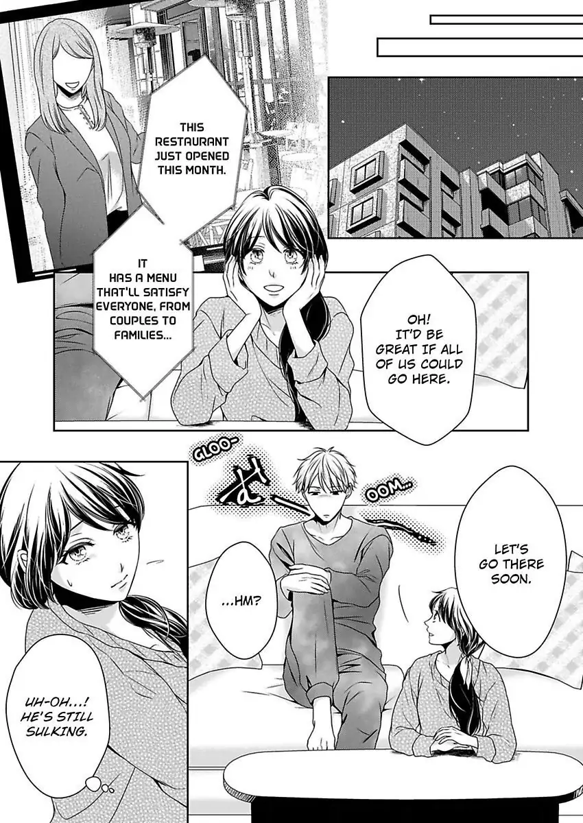 First Love Reset chapter 23 - page 15