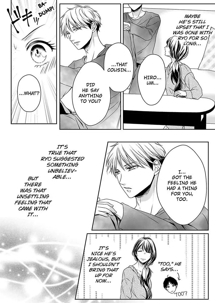First Love Reset chapter 23 - page 16