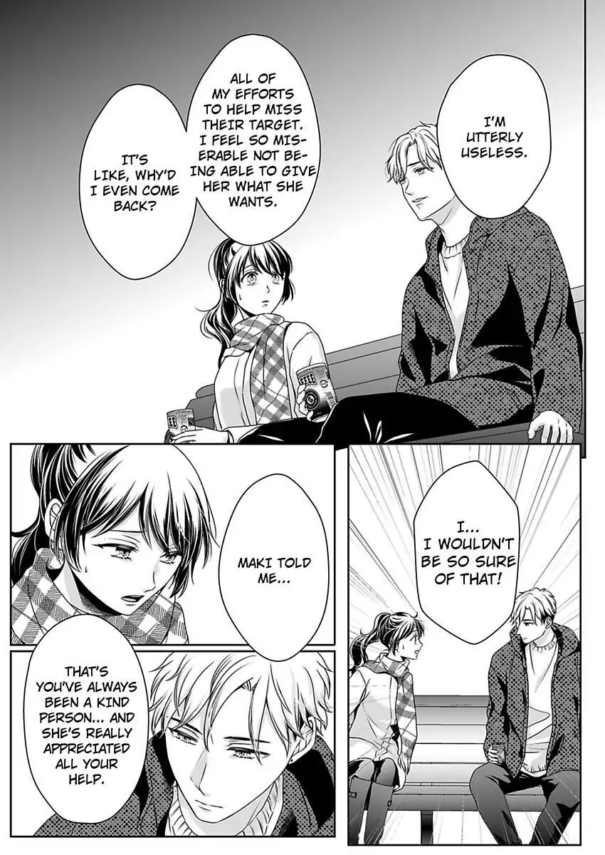 First Love Reset chapter 25 - page 13