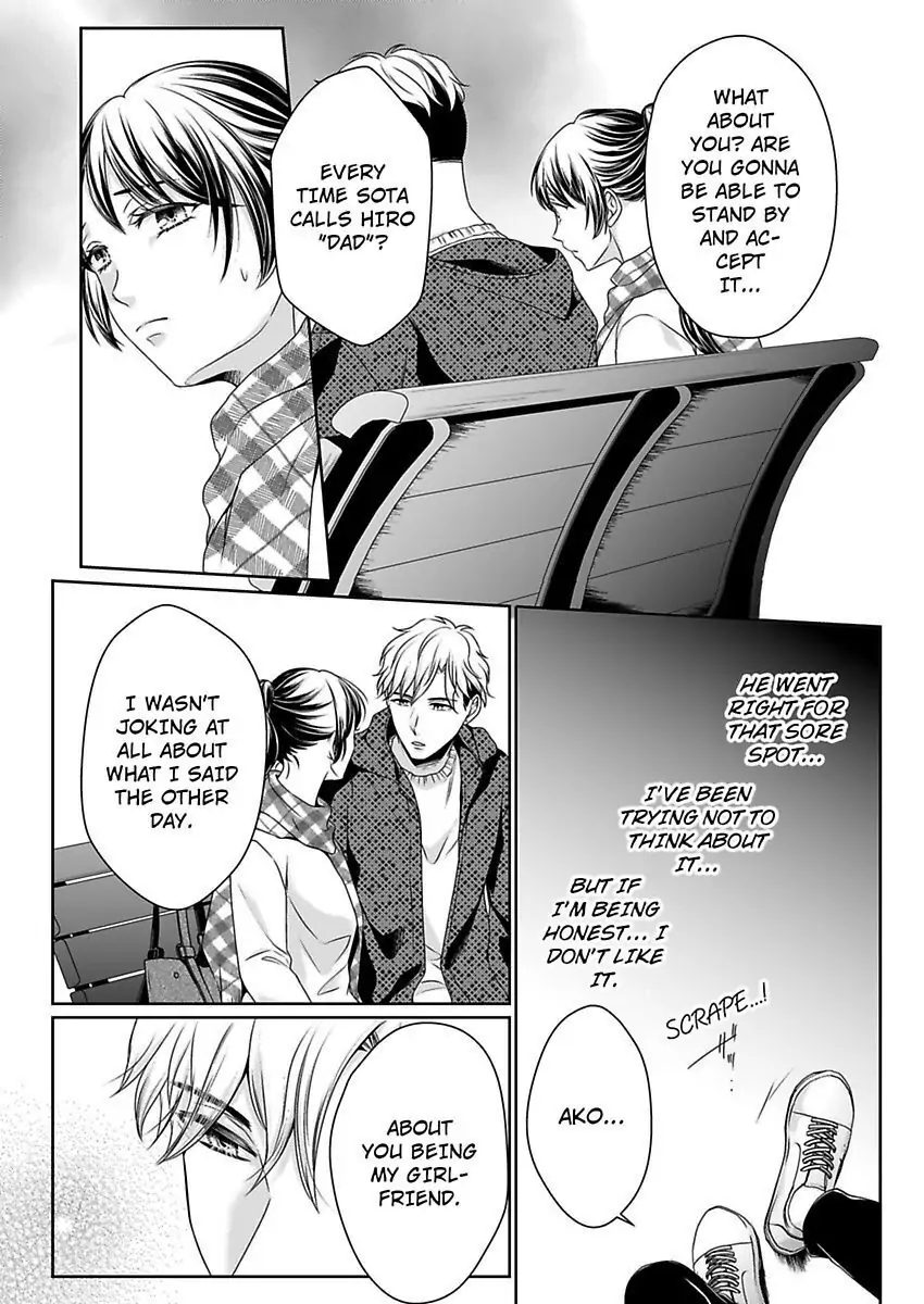 First Love Reset chapter 25 - page 22