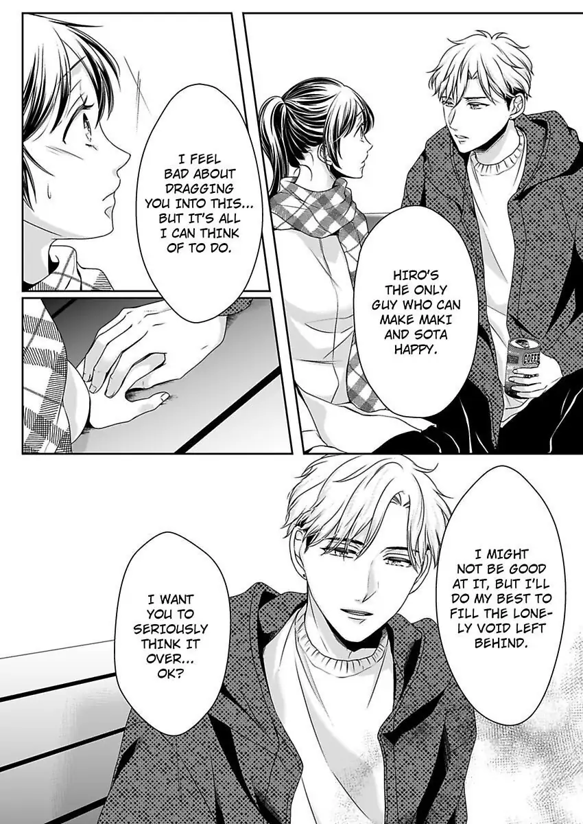 First Love Reset chapter 25 - page 23