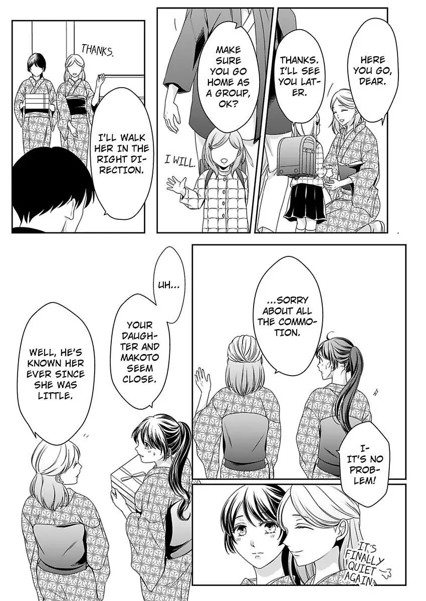 First Love Reset chapter 26 - page 11